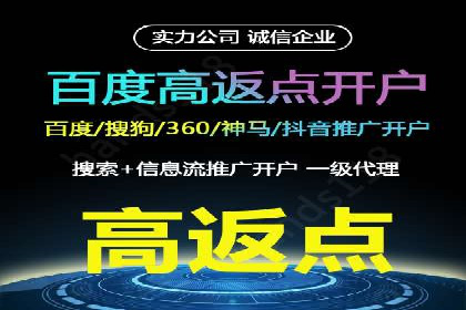 百度SEM推广实战案例，教你打造高效营销策略
