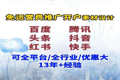 百度推广服务费计算方式与实际案例