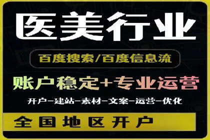 如何做百度推广？实战攻略