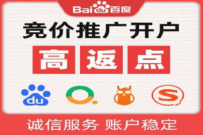 案例解析：百度广告竞价助力企业实现快速扩张
