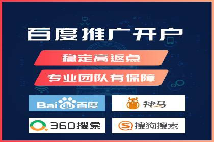 百度SEM推广实战案例，教你打造高效营销策略
